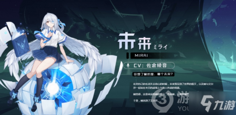 黑潮之上米多绿未来攻略：高效卡牌培养技巧揭秘