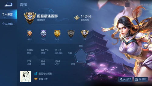 黑潮之上安娜属性解析：高效培养攻略，助你轻松登顶巅峰