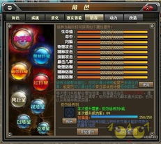 奇门之上柳慕樱角色深度解析:技能属性全揭秘,攻略必备! 奇门之上柳慕樱角色深度解析:技能属性全揭秘,攻略必备!