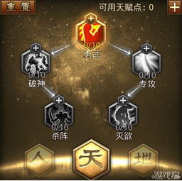侠客天赋解析:揭秘各大门派独门绝技与升级攻略 侠客天赋解析:揭秘各大门派独门绝技与升级攻略