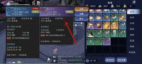 《天涯明月刀》手游拜师攻略:轻松掌握师徒系统,快速提升实力 《天涯明月刀》手游拜师攻略:轻松掌握师徒系统,快速提升实力