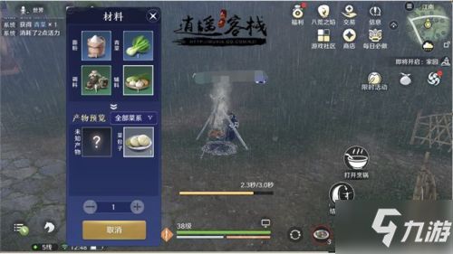 《天涯明月刀》手游跳竹马技巧揭秘:轻松获取攻略大公开 《天涯明月刀》手游跳竹马技巧揭秘:轻松获取攻略大公开