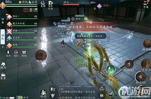 《天涯明月刀》手游鹰扬成就速成攻略：轻松解锁技巧解析