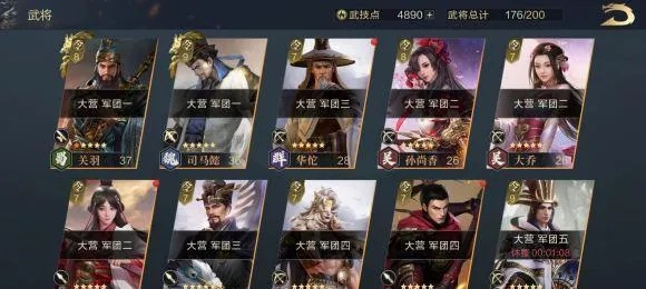 张飞实战攻略：阵容搭配技巧解析，助你鸿图之下称霸战场