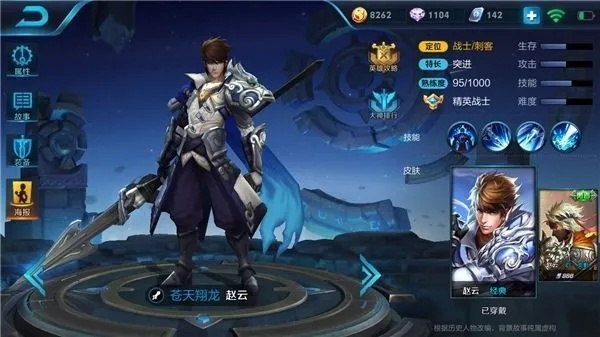 赵云实战攻略：阵容搭配技巧深度解析，助你战力飙升