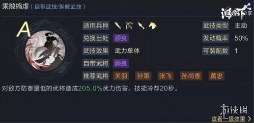 典韦实战攻略:阵容搭配技巧深度解析,助你鸿图之下称霸战场 典韦实战攻略:阵容搭配技巧深度解析,助你鸿图之下称霸战场