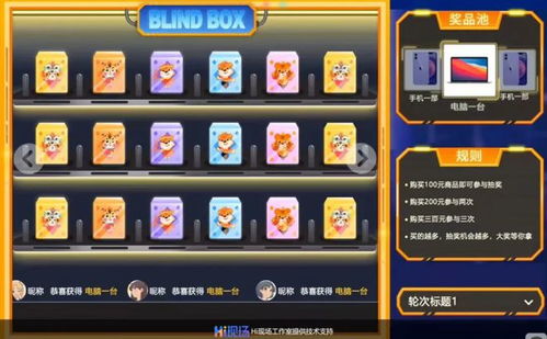 2024年度热门搞笑游戏盘点：揭秘人气飙升的欢乐之作