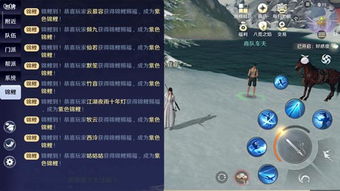 天涯明月刀手游雷雨触发奇遇，揭秘神秘天气现象攻略