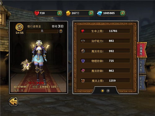 奇门之上淑彦角色深度解析:技能属性全揭秘,攻略必备! 奇门之上淑彦角色深度解析:技能属性全揭秘,攻略必备!