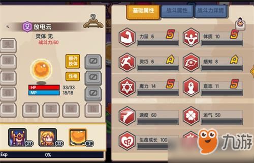 奇门之上新秀候淑彦属性技能解析，深度攻略助你快速上手