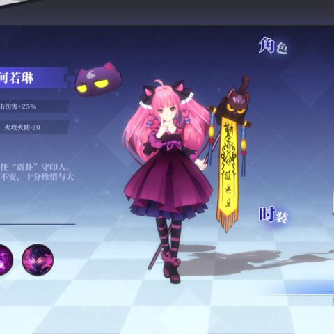 《奇门之上》新秀袁子玉属性技能全解析，助你快速上手！