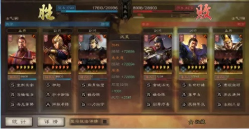 孙权实战攻略:阵容搭配技巧解析,轻松掌控战场局势 孙权实战攻略:阵容搭配技巧解析,轻松掌控战场局势