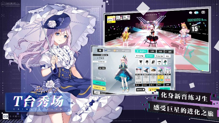 梦想养成攻略揭秘:星位挑战玩法技巧深度解析 梦想养成攻略揭秘:星位挑战玩法技巧深度解析