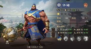 许褚实战攻略：阵容搭配技巧解析，助你鸿图之下战无不胜