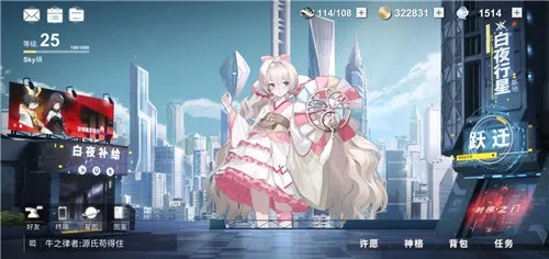 解神者源氏VS木花：强度对决，揭秘谁才是游戏霸主！