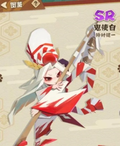 鬼使白美食偏好揭秘:解锁妖怪屋美味秘籍 鬼使白美食偏好揭秘:解锁妖怪屋美味秘籍