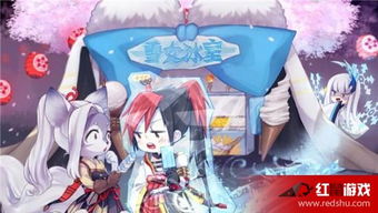 雪女美食揭秘:阴阳师妖怪屋中她最爱的独特佳肴大公开 雪女美食揭秘:阴阳师妖怪屋中她最爱的独特佳肴大公开