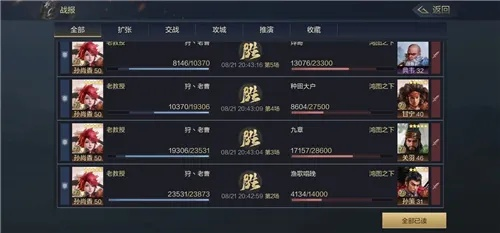 《鸿图之下》禁将阵容搭配技巧,打造无敌禁军攻略揭秘 《鸿图之下》禁将阵容搭配技巧,打造无敌禁军攻略揭秘