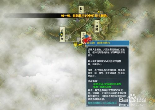 《天涯明月刀》打坐秘籍:高效提升经验值攻略大揭秘 《天涯明月刀》打坐秘籍:高效提升经验值攻略大揭秘