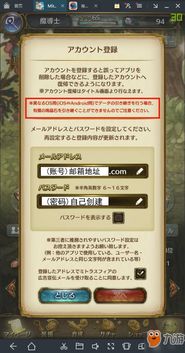 密特拉之星氪金技巧揭秘：高效攻略助你轻松提升实力