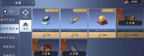 太白神兵利器揭秘：手游《天涯明月刀》独家砭石推荐攻略