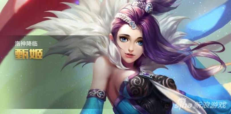 甄姬实战攻略：阵容搭配技巧解析，助你鸿图之下称霸战场