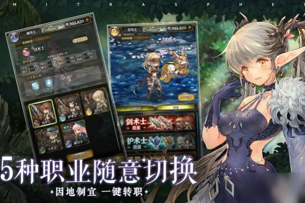 密特拉之星职业攻略：土豪玩家强力职业必选推荐！