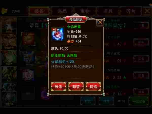 密特拉之星法师开局必备武器推荐，轻松提升战斗力攻略揭秘