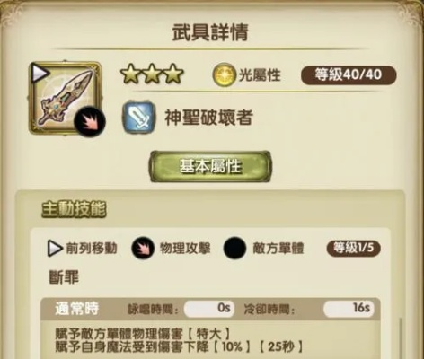 密特拉之星弓术士武器推荐：新手必备弓职神器攻略揭秘