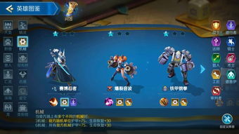 祝融实战攻略：高效阵容搭配技巧解析