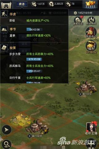 周瑜实战攻略！高效阵容搭配，助你鸿图之下称霸战场