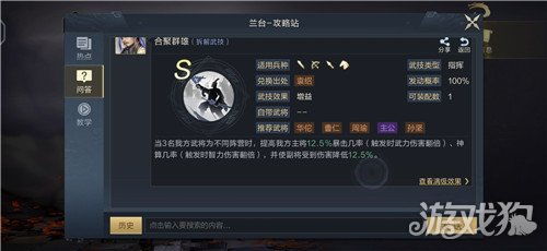 袁绍武将攻略：揭秘鸿图之下最强技能属性解析技巧