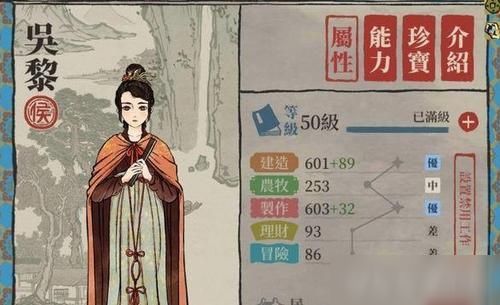 江南百景图刘淑贞珍宝搭配攻略：解锁珍宝搭配秘籍，轻松提升游戏体验