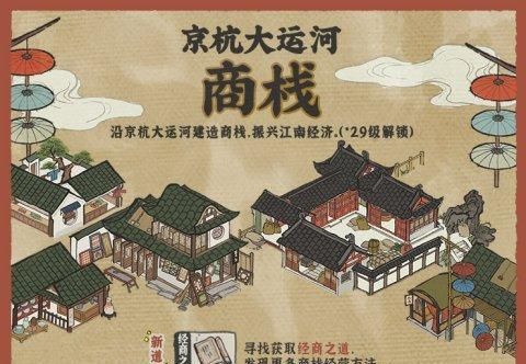 江南百景图新角色速览：香诏卡池全阵容揭秘！