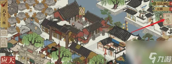 江南百景图蟾宫喜桂快速获取攻略,独家技巧揭秘 江南百景图蟾宫喜桂快速获取攻略,独家技巧揭秘