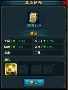 董卓武将攻略：揭秘鸿图之下最强技能属性解析技巧