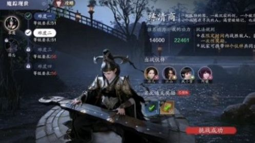 《天涯明月刀》手游练清商攻略：高效伙伴搭配技巧揭秘