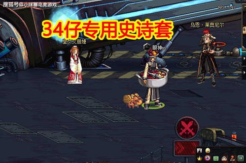 轻松攻略第七史诗：轻松驾驭不急龙13，高效摸鱼技巧揭秘