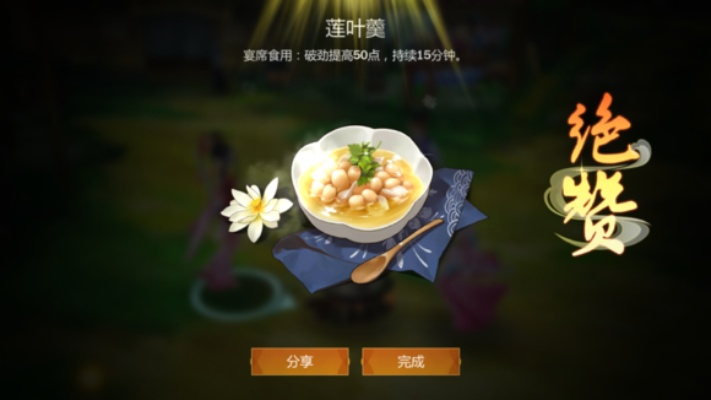 胡小宝美食偏好揭秘：提升好感度攻略大揭秘