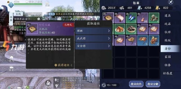 天涯明月刀手游点券免费拿攻略:独家秘籍助你轻松畅玩 天涯明月刀手游点券免费拿攻略:独家秘籍助你轻松畅玩