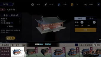 天涯明月刀手游机关木鸟触发攻略，解锁神秘新玩法！