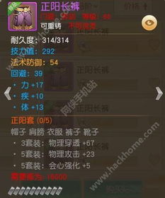 弈剑行新手必看!八品萌新单剑连招技巧解析,轻松提升战斗力 弈剑行新手必看!八品萌新单剑连招技巧解析,轻松提升战斗力