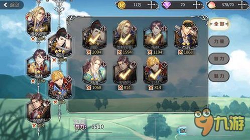 绝密攻略！残15天赋组合，助你异世轮回一臂之力，解锁全新战斗力