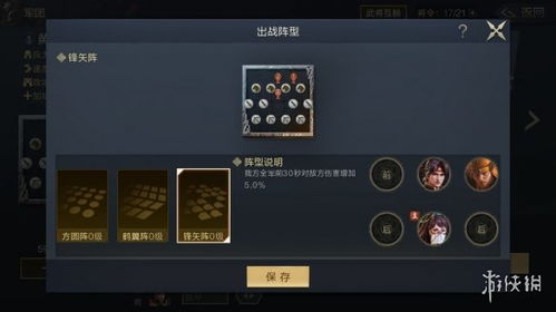 张宝武将攻略：揭秘鸿图之下最强技能属性解析秘籍