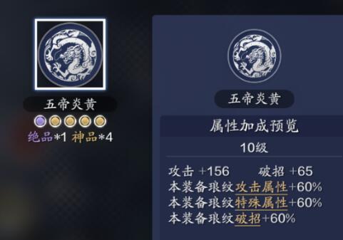 琅纹共鸣搭配技巧揭秘:手游《天涯明月刀》共鸣搭配攻略全解析 琅纹共鸣搭配技巧揭秘:手游《天涯明月刀》共鸣搭配攻略全解析