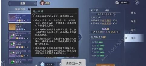 琅纹钥匙获取攻略：揭秘手游《天涯明月刀》高效获取秘籍