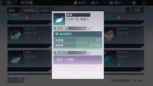 罗宝山谜案破解攻略：掌握关键证据，轻松解锁游戏新境界