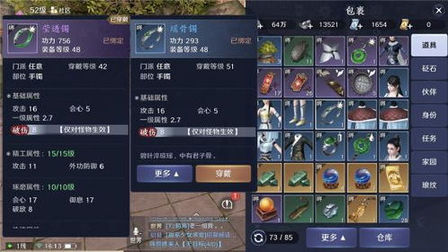 霜红案破解攻略:天涯明月刀手游证据分析新技巧 霜红案破解攻略:天涯明月刀手游证据分析新技巧