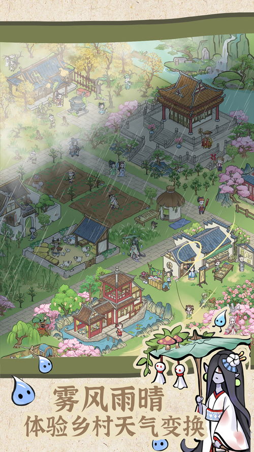 五全岛布局揭秘！解忧小村落新设计惊艳亮相，探索全岛奥秘