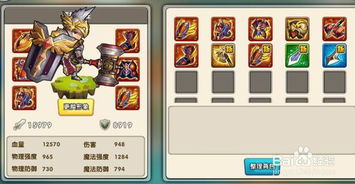 九龙丹血脉合成必看攻略：揭秘高效修仙家族成长秘籍